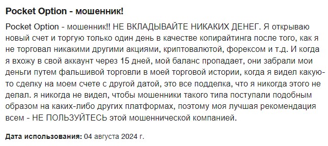 наталья белова в контакте отзывы наталья белова в контакте отзывы