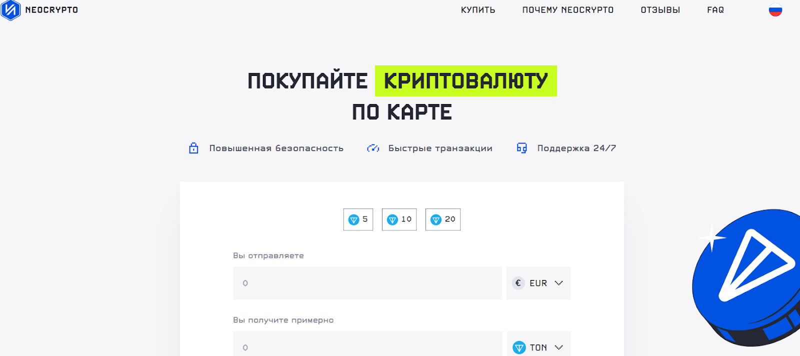 Neocrypto отзывы Neocrypto отзывы