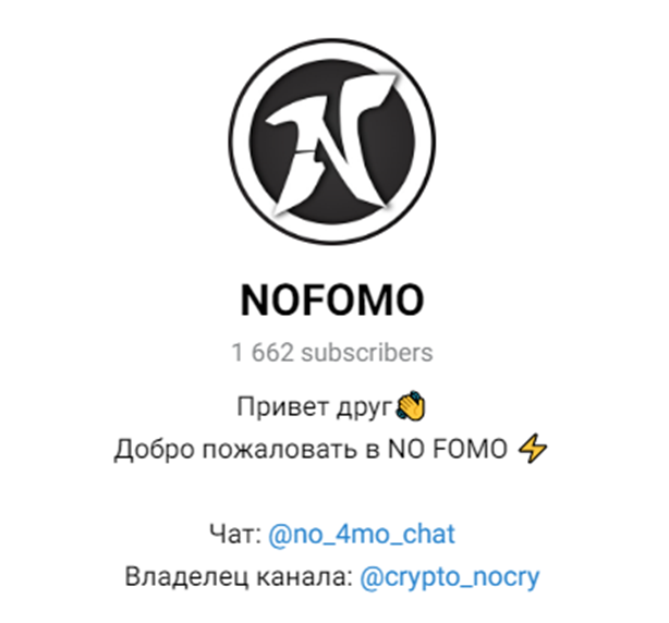 nofomo nofomo