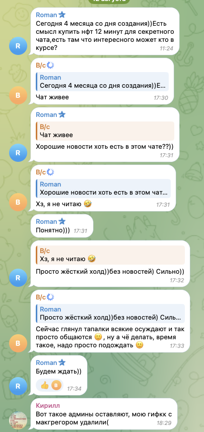 нот меме вывод нот меме вывод