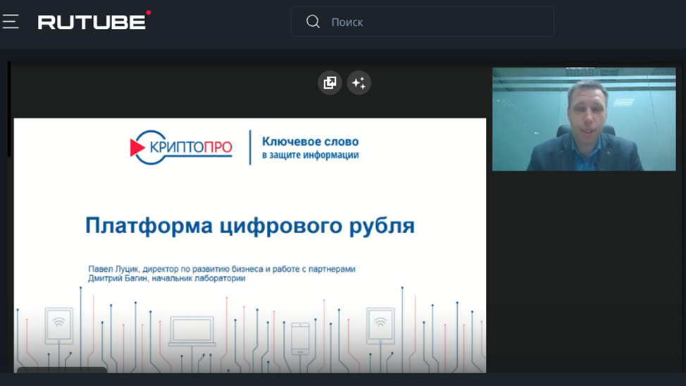 новости криптопро телеграмм канал новости криптопро телеграмм канал