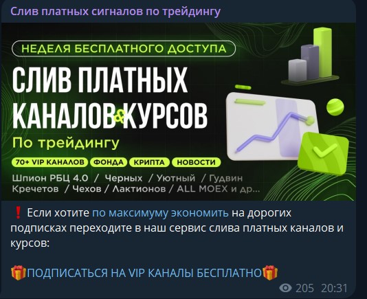 нзт русфонд нзт русфонд