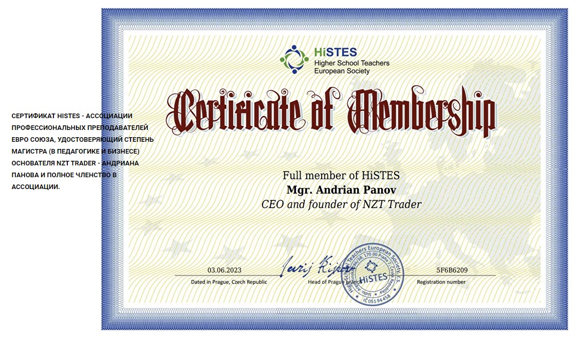 nzt трейдер отзывы nzt трейдер отзывы