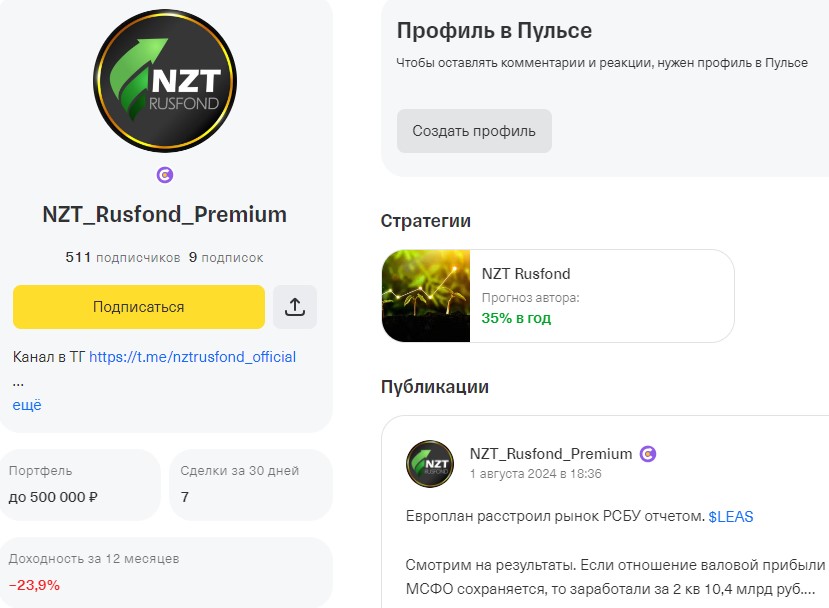 nztrusfond nztrusfond