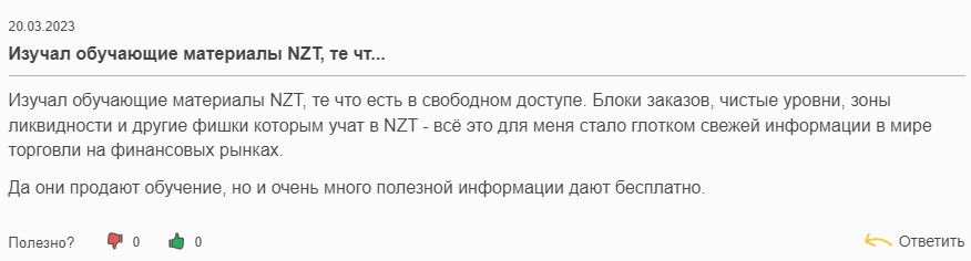 nzttrade ru nzttrade ru