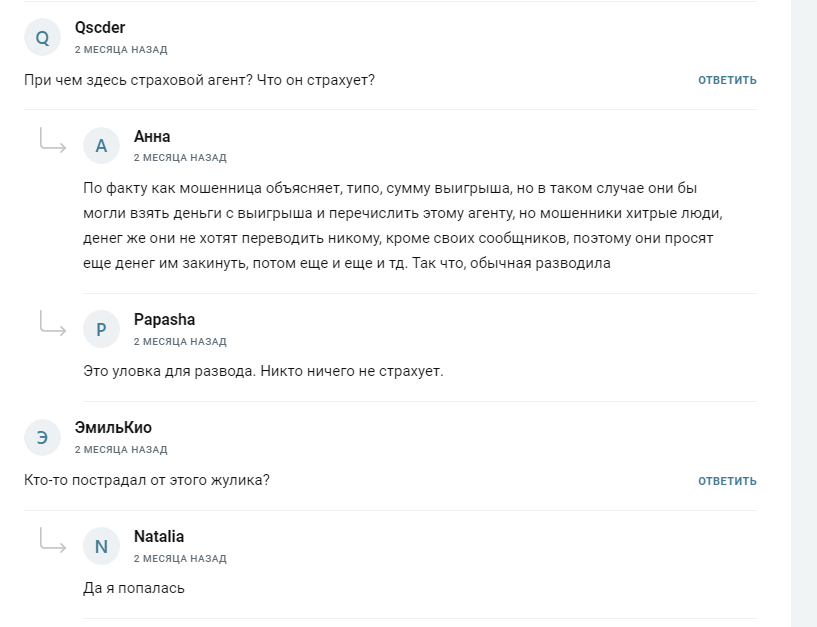 Официальный Канал Официальный Канал