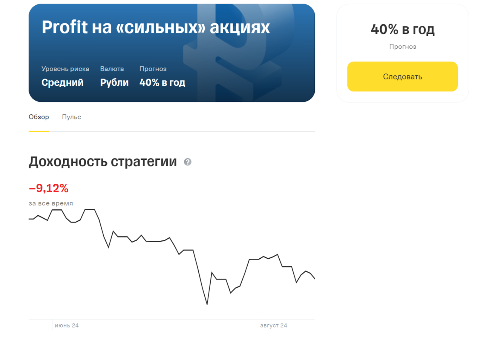 олег вдовин трейдер профит отзывы олег вдовин трейдер профит отзывы