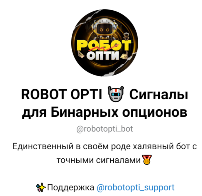 papa trader отзывы papa trader отзывы