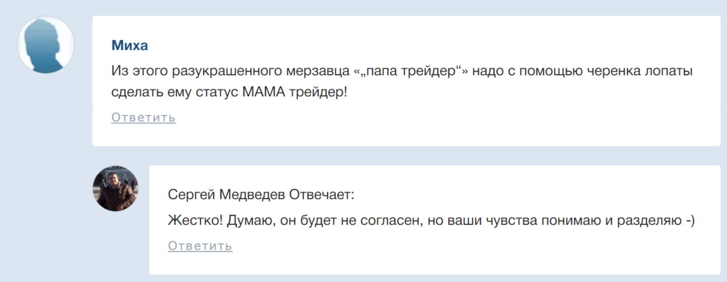 папа трейдер бинарные опционы отзывы папа трейдер бинарные опционы отзывы