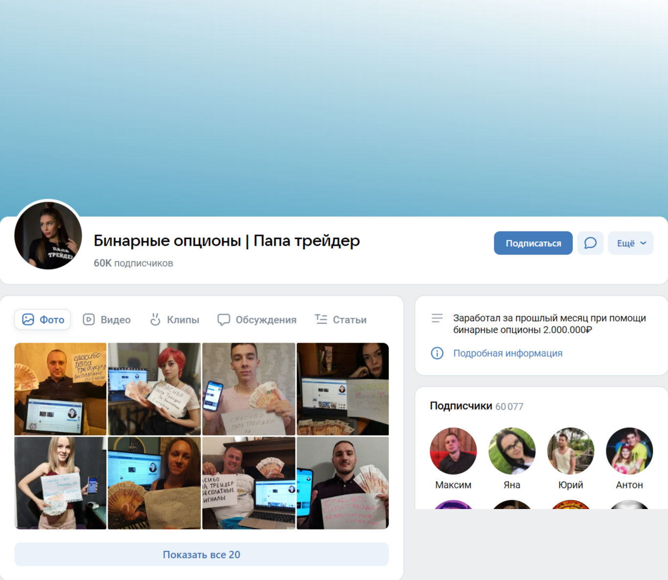 папа трейдер официальный сайт папа трейдер официальный сайт