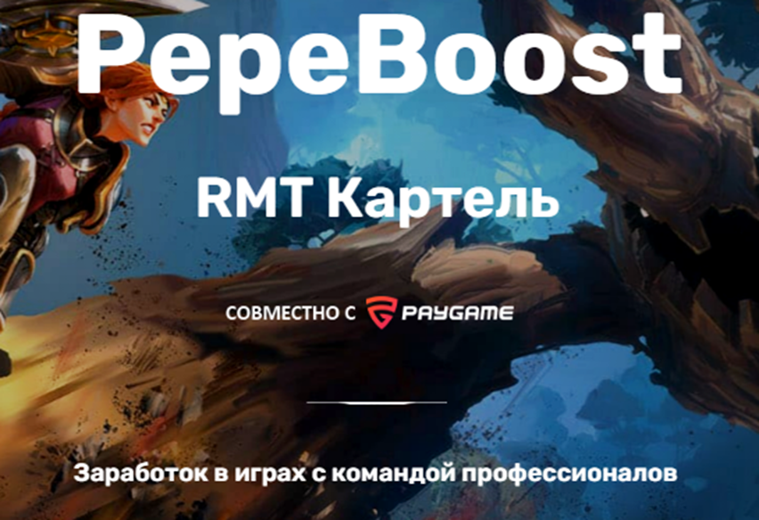 pepeboost pepeboost