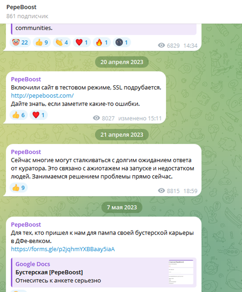 pepeboost com pepeboost com