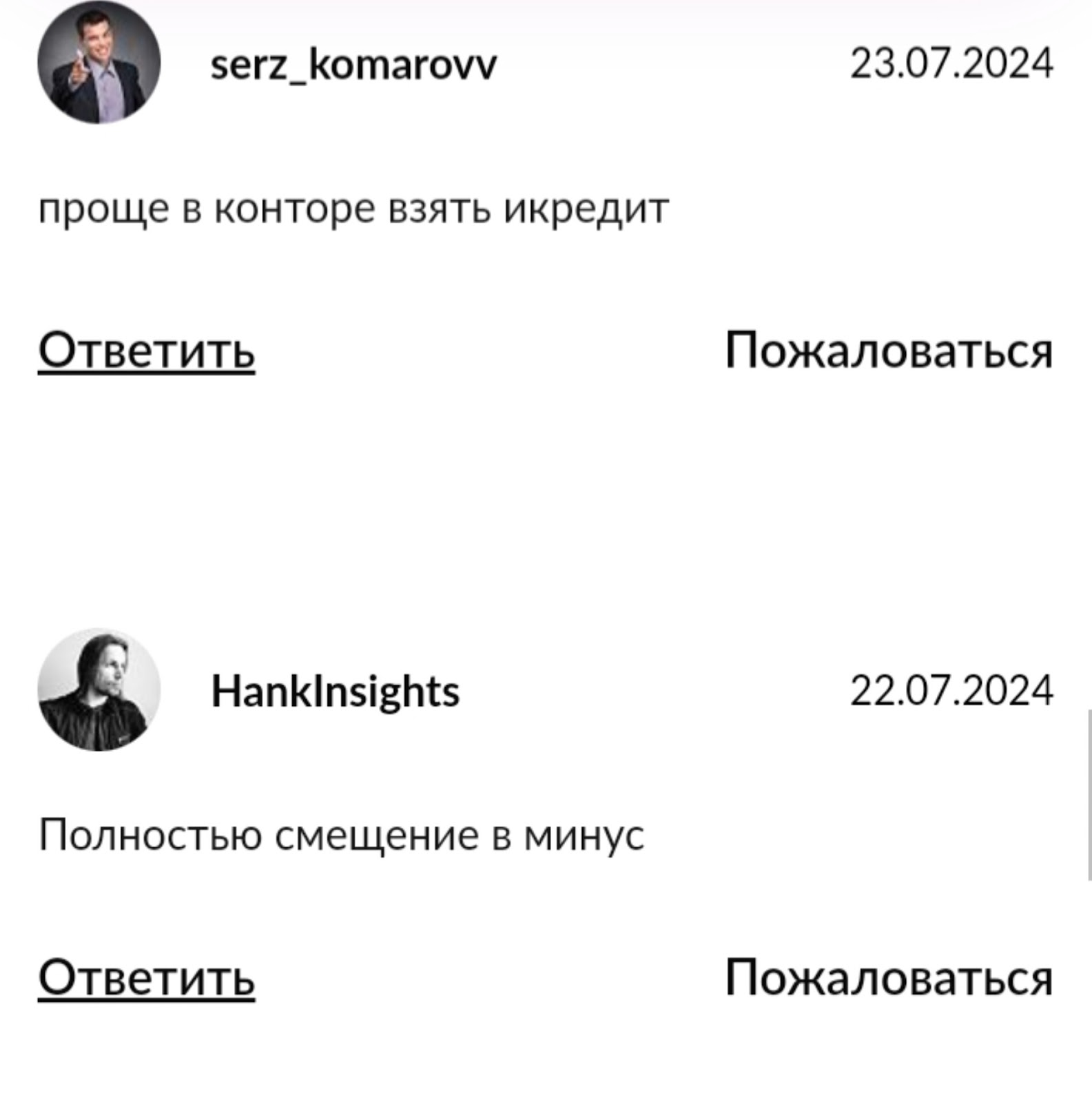Philip Kolesnikov отзывы Philip Kolesnikov отзывы