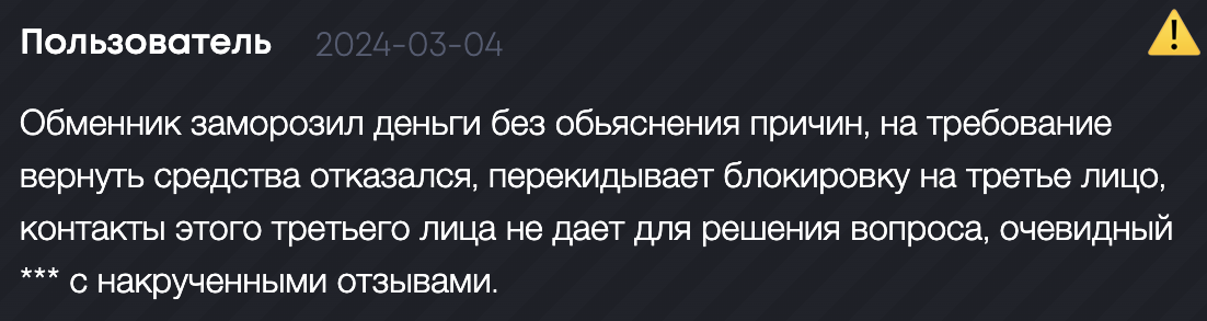 pocketbank net отзывы pocketbank net отзывы