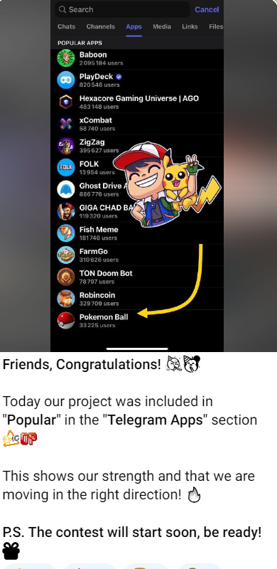 pokemon ball телеграм pokemon ball телеграм