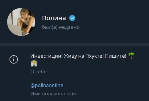 polinaoniine polinaoniine