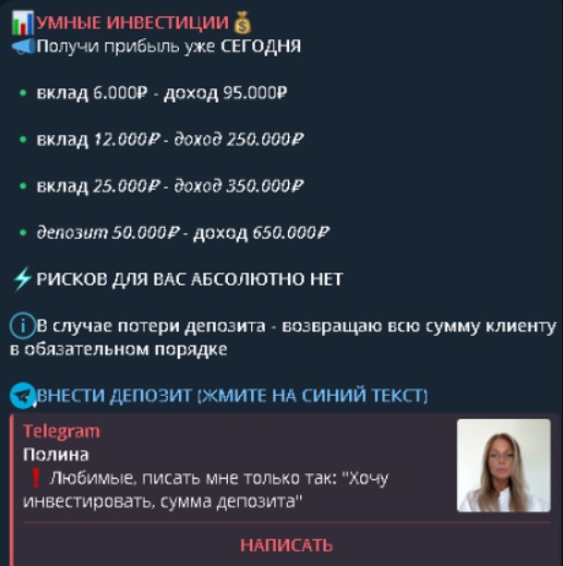 polinaoniine отзывы polinaoniine отзывы