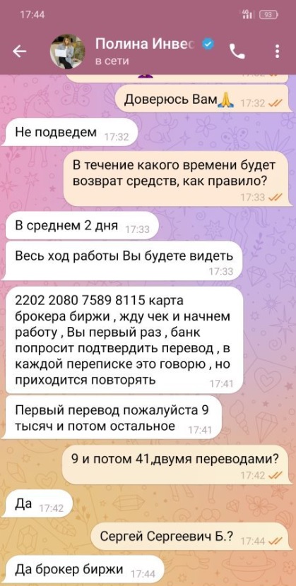 polinaoniine отзывы polinaoniine отзывы