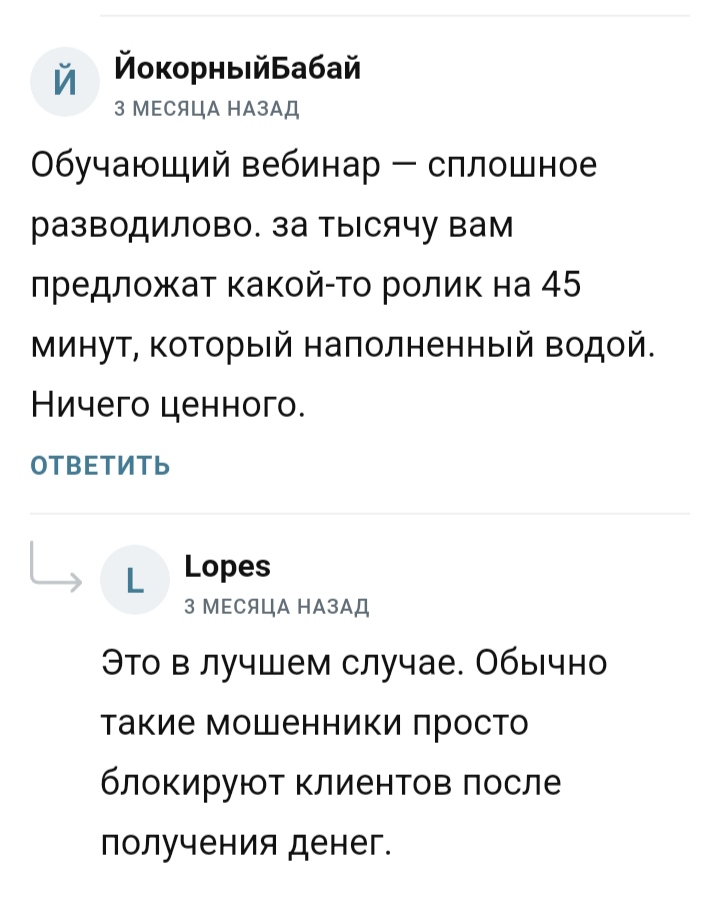 приватка владимир на бирже тг канал приватка владимир на бирже тг канал