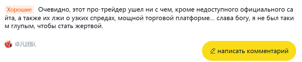protrader отзывы protrader отзывы