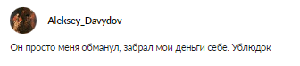 pump and dump отзывы pump and dump отзывы