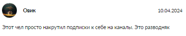 pump dump отзывы pump dump отзывы