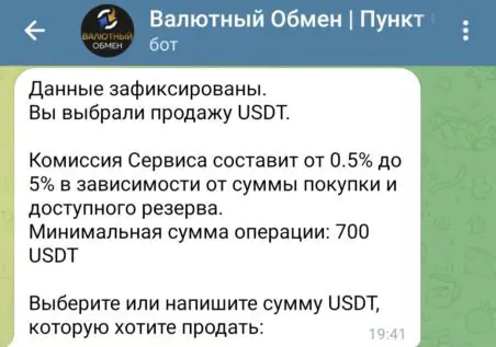 пункт обмена телеграм канал пункт обмена телеграм канал