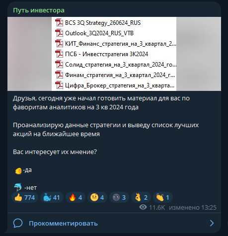 путь инвестора ютуб путь инвестора ютуб