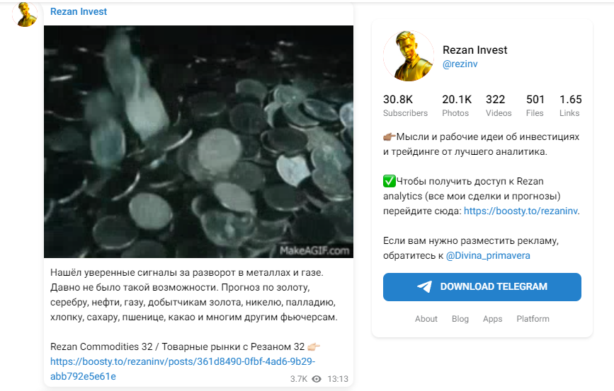 Резан Инвест инфоцыган Резан Инвест инфоцыган