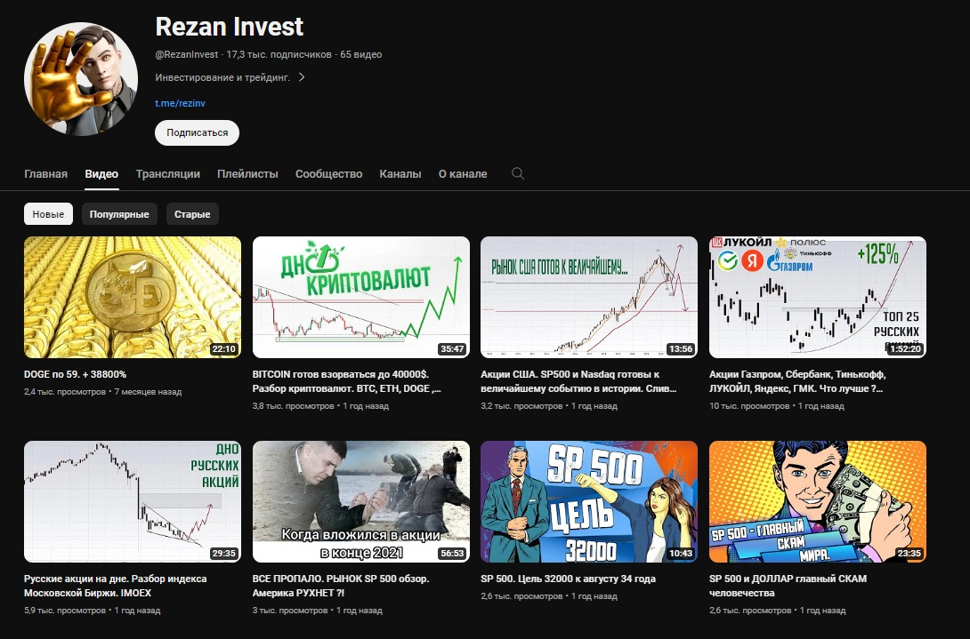 Rezan invest отзывы Rezan invest отзывы