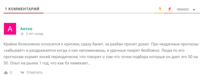 Резан инвестор отзывы Резан инвестор отзывы