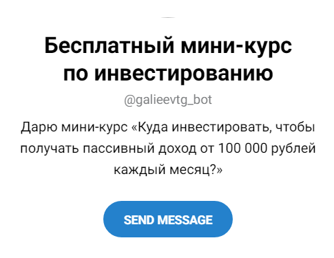 ринат галиев отзывы ринат галиев отзывы