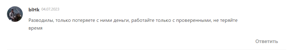 ro crypto ro crypto