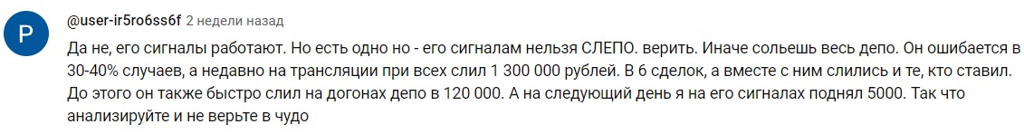 роберт трейдер бинариум отзывы роберт трейдер бинариум отзывы