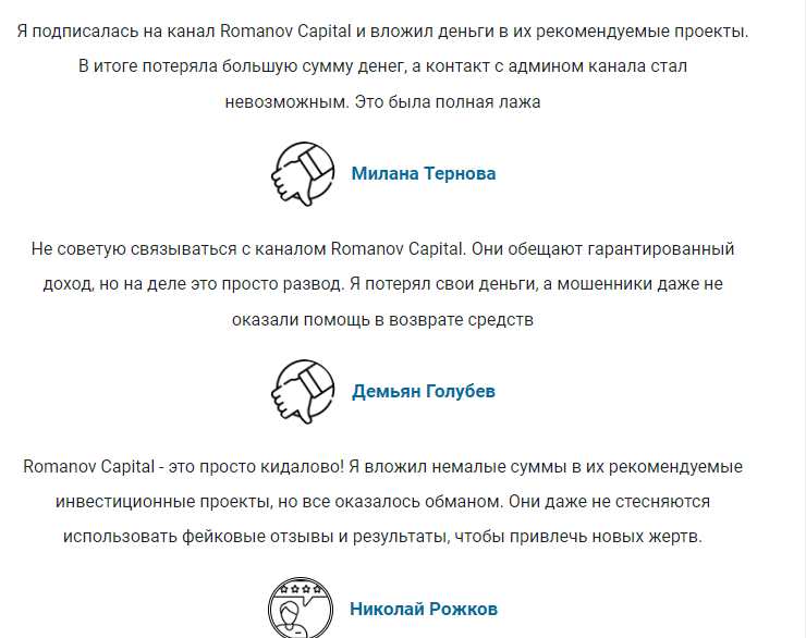 romanov capital romanov capital