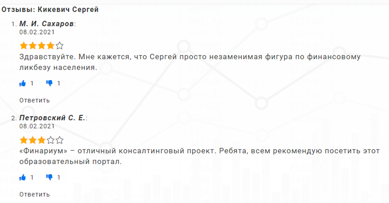 рост сбережений ютуб рост сбережений ютуб