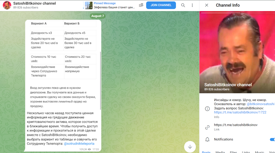 сатоши биткоинов разоблачение сатоши биткоинов разоблачение