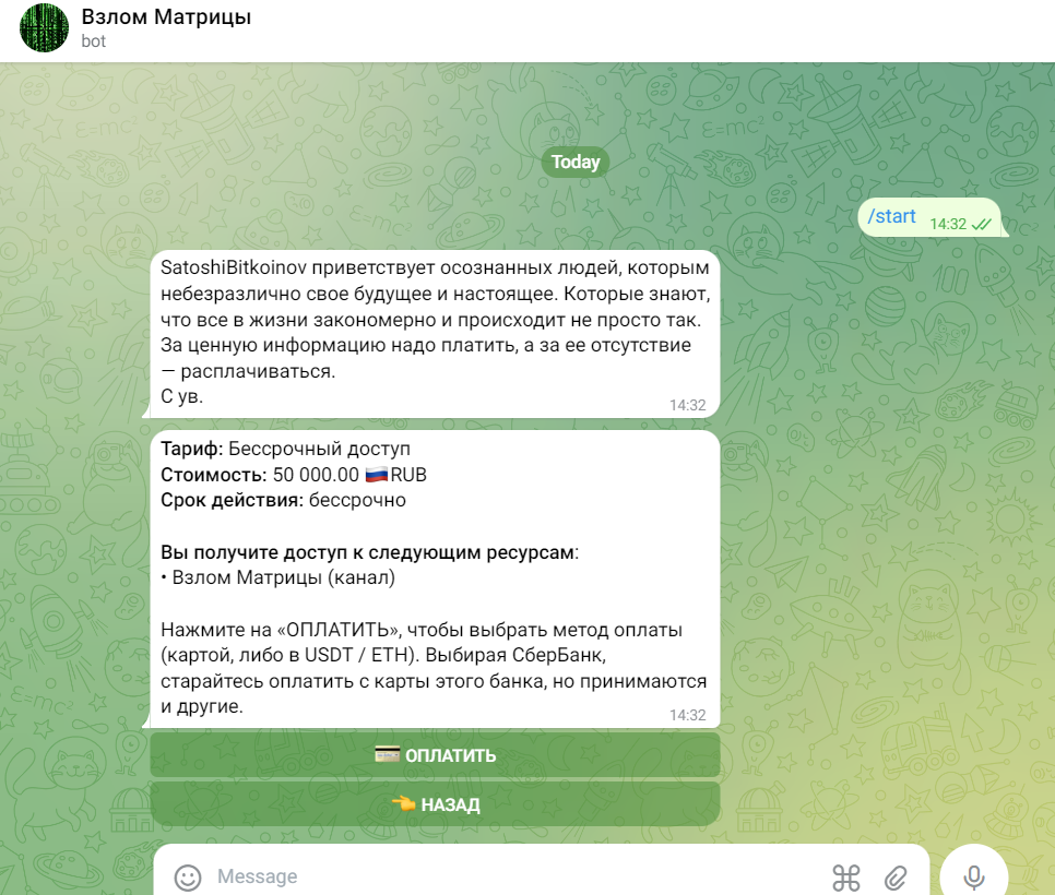 satoshibitkoinov channel отзывы satoshibitkoinov channel отзывы