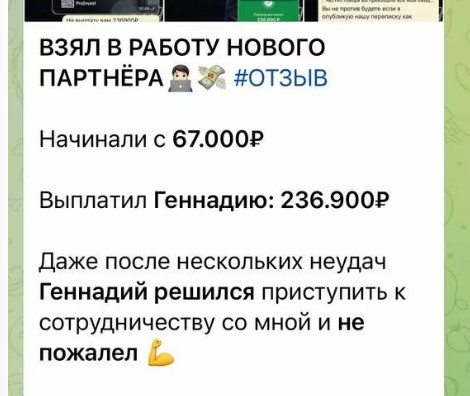 серенко никита андреевич отзывы инвесторов серенко никита андреевич отзывы инвесторов