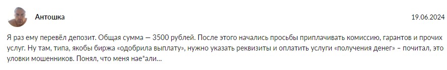 сергей шевцов трейдер сергей шевцов трейдер