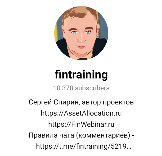 сергей спирин инвестиции сергей спирин инвестиции
