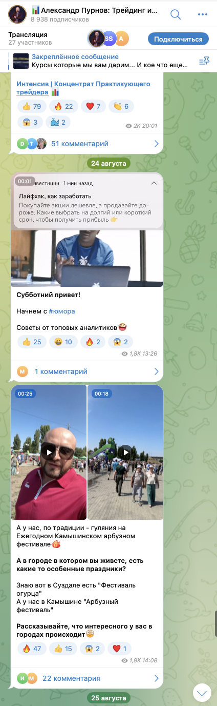 школа александра пурнова школа александра пурнова