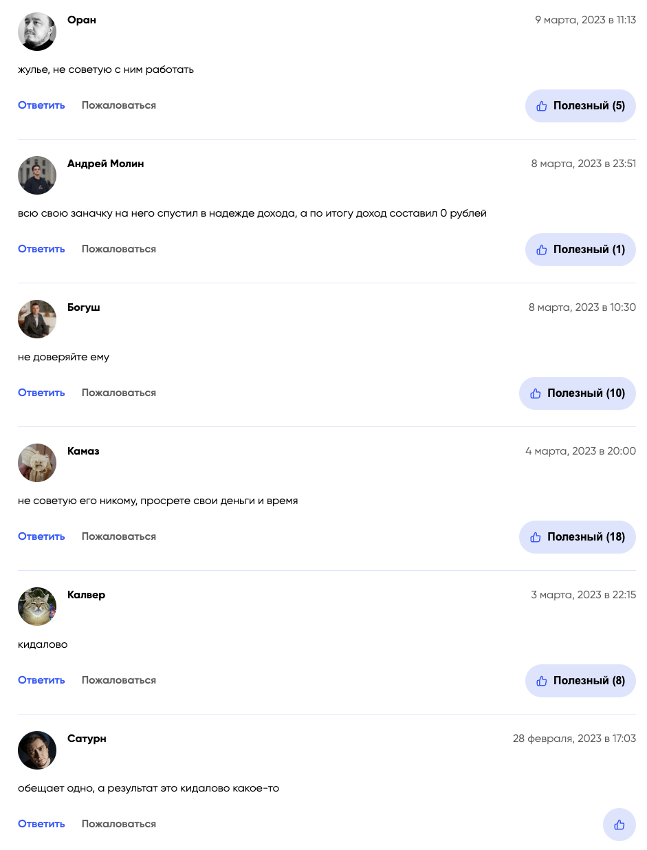 школа трейдинга александра пурнова школа трейдинга александра пурнова