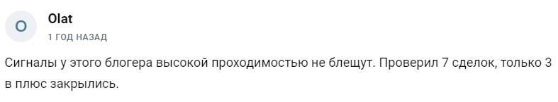 шортович разоблачение трейдер шортович разоблачение трейдер