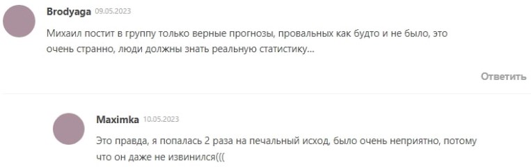 шортович тг шортович тг
