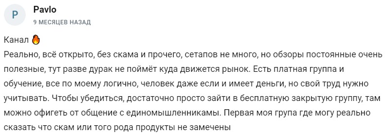 shortovichm отзывы shortovichm отзывы