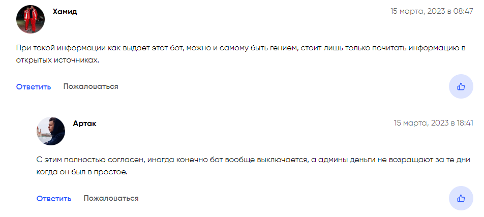 сигналы рцб телеграмм сигналы рцб телеграмм