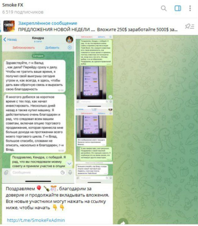 smoke fx трейдер smoke fx трейдер