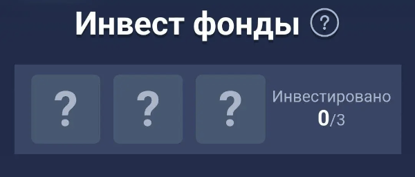 фондовая биржа musk empire