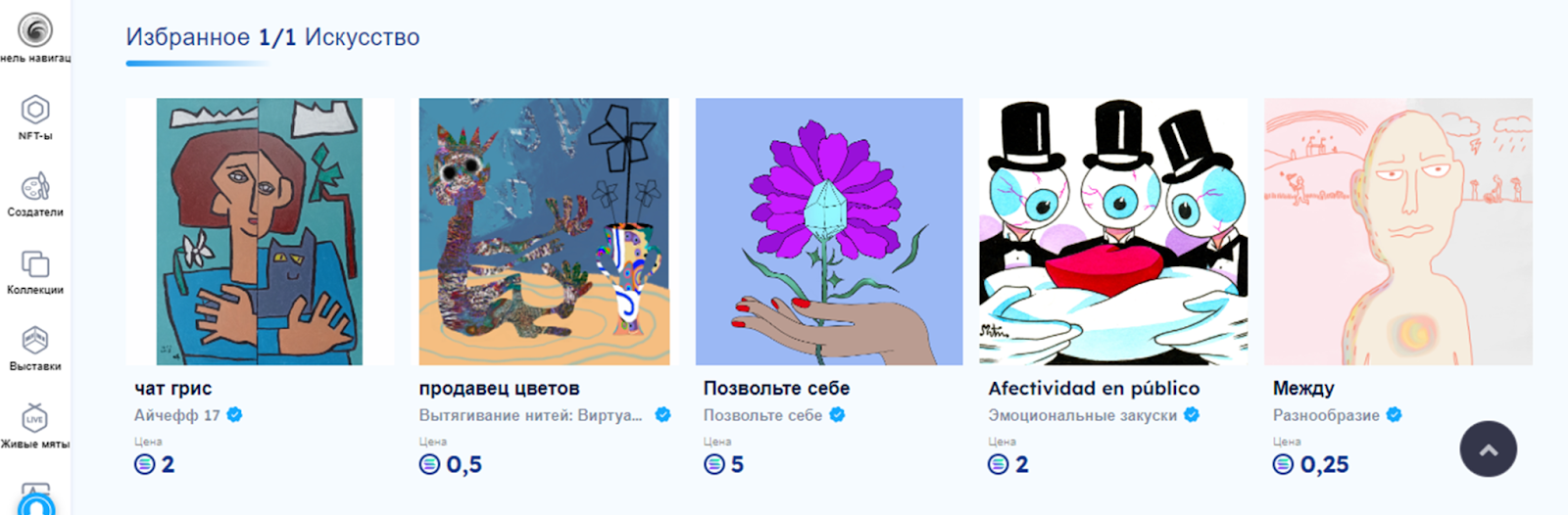 solsea bot отзывы телеграмм solsea bot отзывы телеграмм